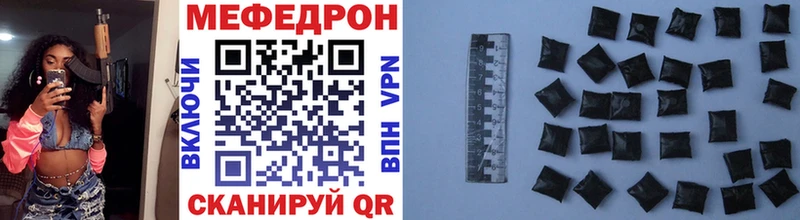 Как найти закладки Воронеж ОМГ ОМГ   ТГК  МЕФ  Марихуана 