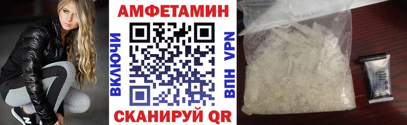 АМФ Premium  Воронеж 