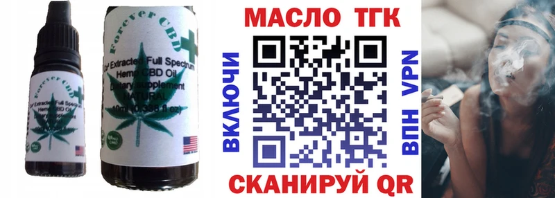Cannafood конопля  Воронеж 