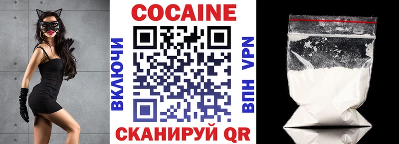 дарнет шоп  Воронеж  Cocaine 98% 