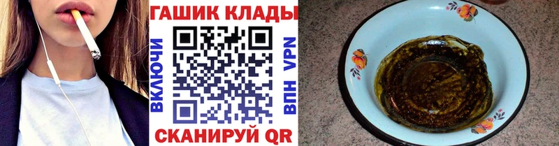 закладка  kraken сайт  ГАШ AMNESIA HAZE  Воронеж 
