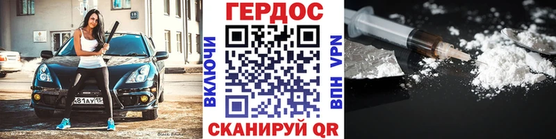 магазин продажи наркотиков  Воронеж  Героин Афган 