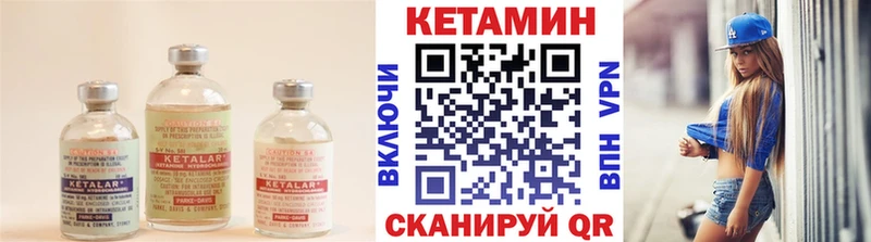 КЕТАМИН VHQ  hydra ссылки  Воронеж 