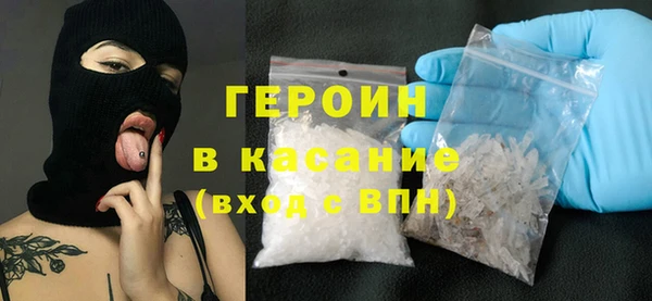 первитин Балахна