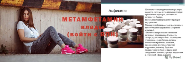 гидропоника Балабаново