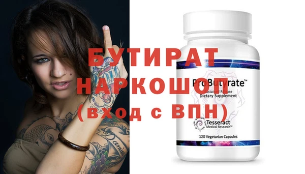 гидропоника Балабаново