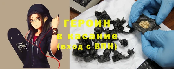 первитин Балахна