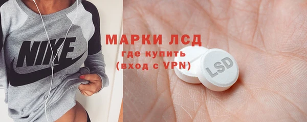 первитин Балахна
