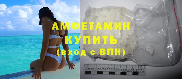 первитин Балахна