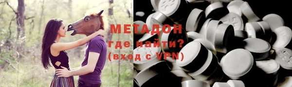 первитин Балахна