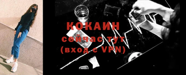 первитин Балахна