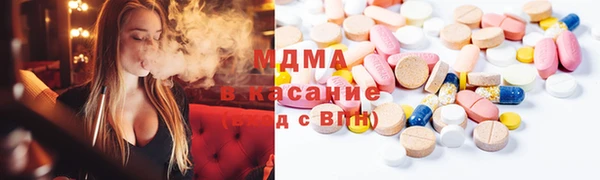 первитин Балахна