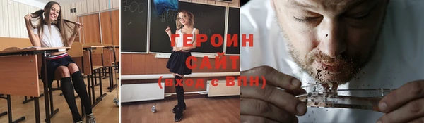 гидропоника Балабаново