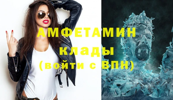 первитин Балахна