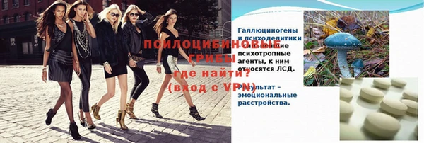 гидропоника Балабаново
