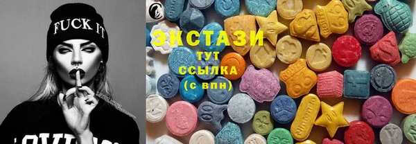 первитин Балахна