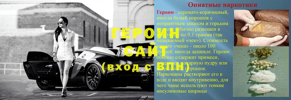 первитин Балахна