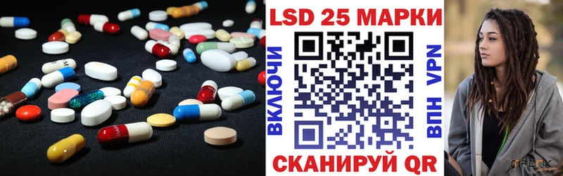 Лсд 25 экстази кислота  Воронеж 