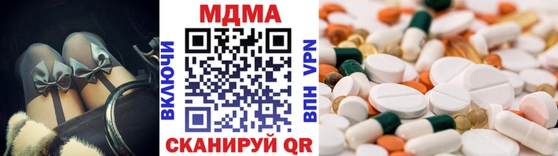 MDMA молли  как найти   Воронеж 