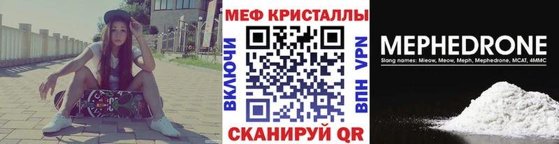 МЕФ мука  Воронеж 