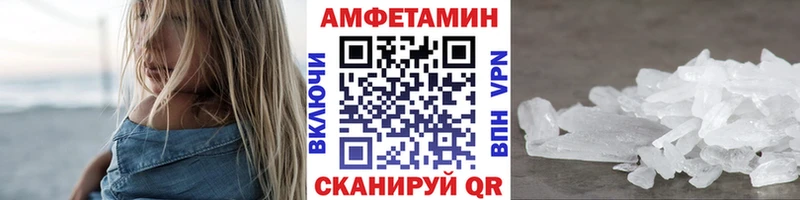 Первитин Methamphetamine  даркнет сайт  Воронеж 