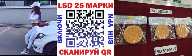 дарнет шоп  Воронеж  Марки 25I-NBOMe 1,5мг 