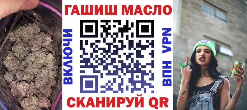 blacksprut онион  закладки  Воронеж  ТГК концентрат 